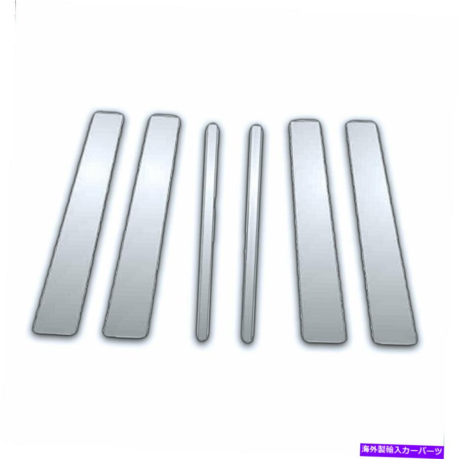 クロームカバー 02-12ランドローバーHSEの6PCクロムピラーサイドカバー 6Pc Chrome Pillar Side Covers for 02-12 Land Rover Hse