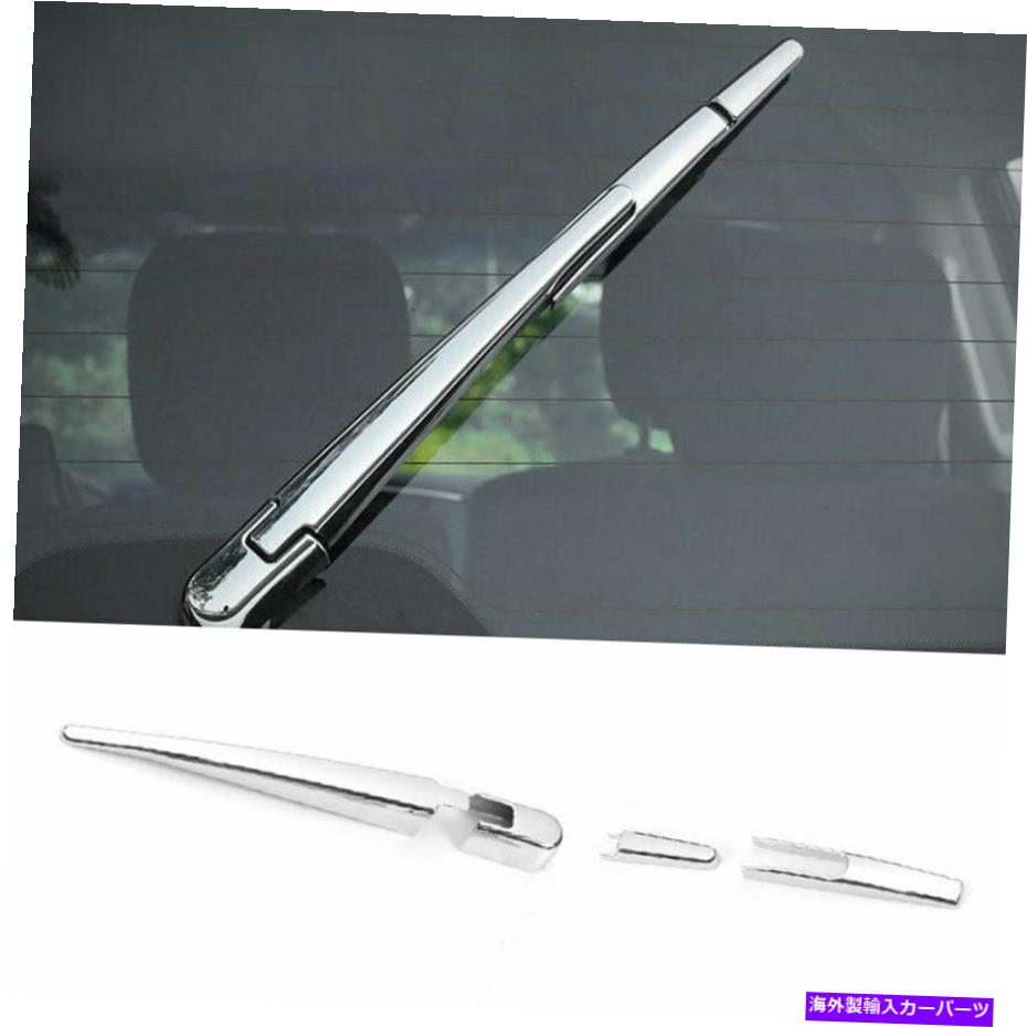 クロームカバー 日産艦隊パトロール17-2020クロムリアレインウィンドウワイパーブレードカバー3PCS For..