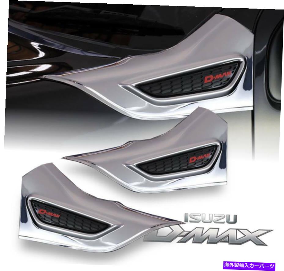 クロームカバー ISUZU DMAX D-MAX BLADE HOLDEN 2011-19のFITT CHROMEサイドベントサイドドアカバー Fitt Chrome Side Vent Side Door Cover For Isuzu Dmax D-max Blade Holden 2011-19