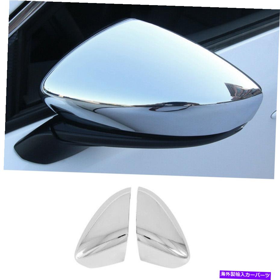 クロームカバー マツダに適しています3 Axela 2014-2016 Chrome Exterior Reace Mirror Cover Trim 2PCS Fit For Mazda 3 Axela 2014-2016 Chrome Exterior Rear View Mirror Cover Trim 2pcs