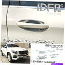 クロームカバー IDFR Benz GLE C292 2015?2019 GLE300 350 400 500 43 63クロムドアハンドルシェル IDFR B...
