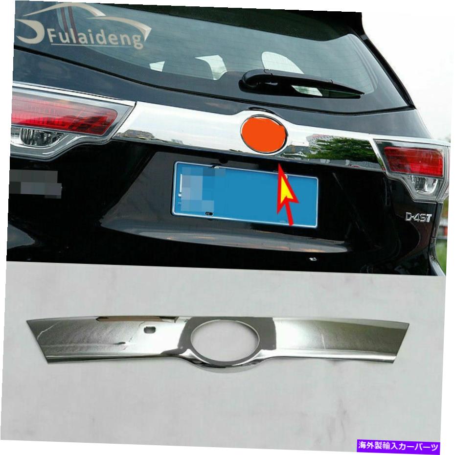 ५С ȥ西ϥ2014-2019Ŭޡȥդꥢȥ󥯥ȥ꡼ޡС Chrome Rear Trunk Streamer Cover W/SMART KEY FIT For Toyota Highlander 2014-2019