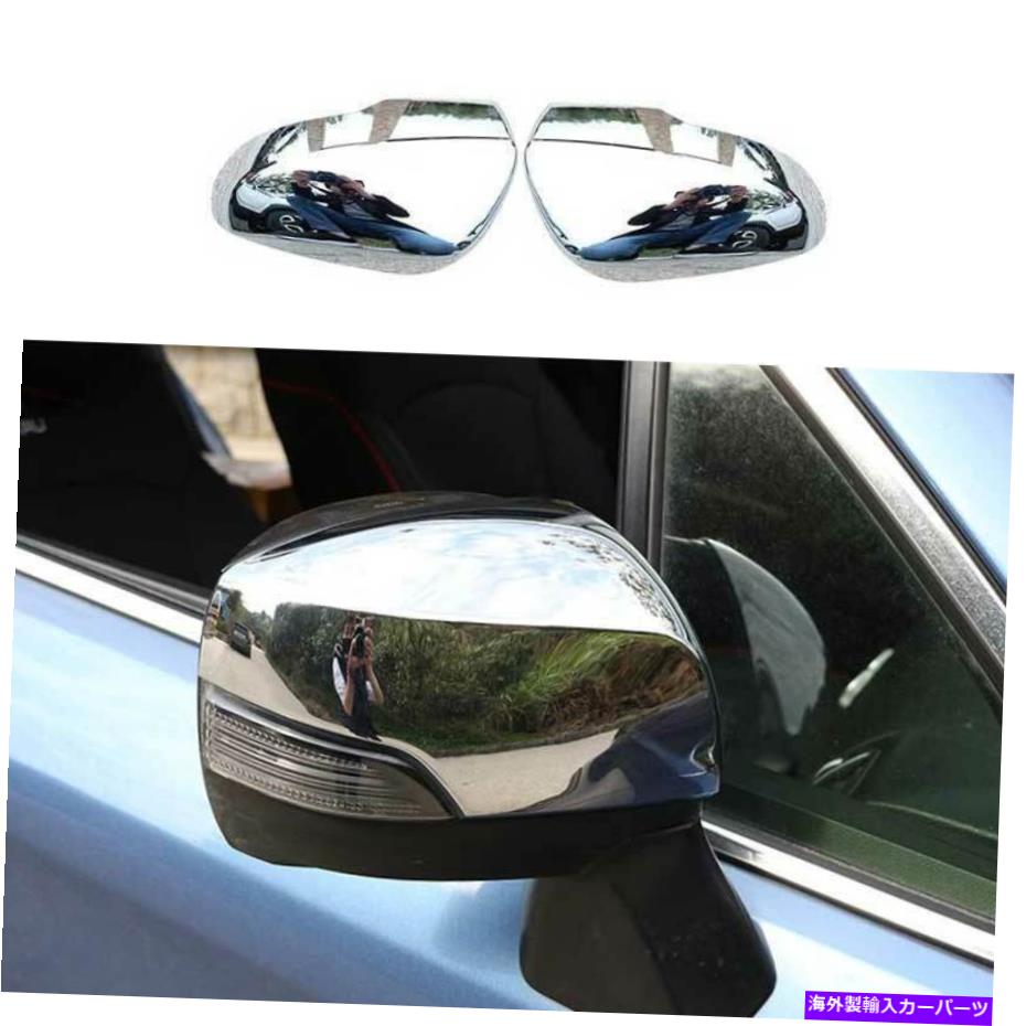 クロームカバー Subaru Forester 2019-2022 Chrome Exterior Reace Mirror Cover Trim 2PCS用 For Subaru Forester 2019-2022 Chrome Exterior Rear View Mirror Cover Trim 2PCS