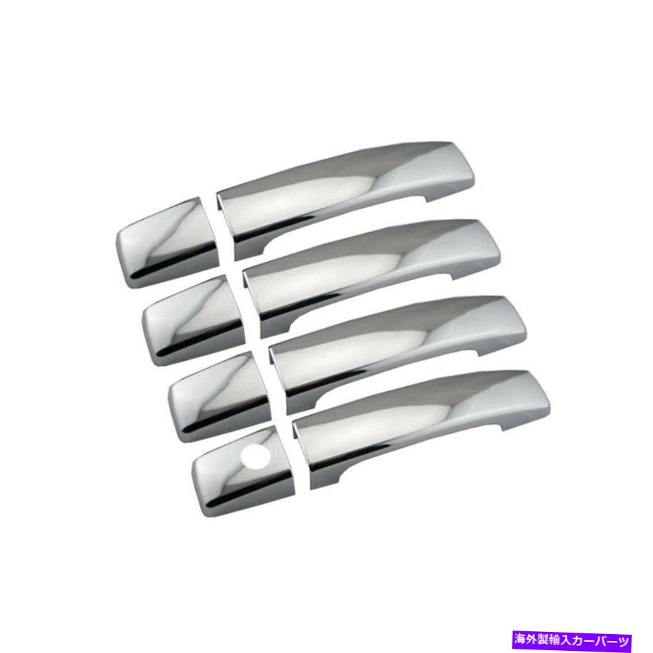 クロームカバー レンジローバーL405 2005-2011 2012 Chromeの外側のスマートドアハンドルカバートリム Outside Smart Door Handle Cover Trim For Range Rover L405 2005-2011 2012 Chrome