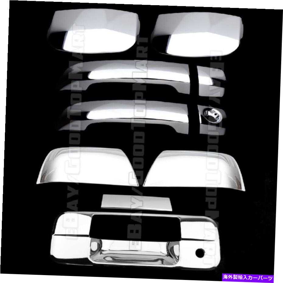 クロームカバー トヨタのトゥンドラクルーキャブ2007-11 12 13クロムカバートップミラー+ハンドル+テールゲート For Toyota TUNDRA CREW CAB 2007-11 12 13 Chrome Cover Top Mirror+HANDLE+Tailgate