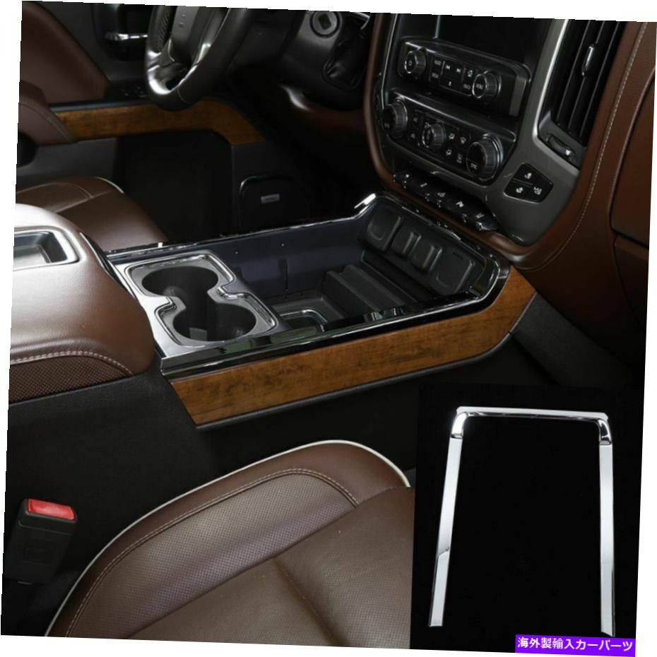 クロームカバー Chevy Silverado 2014-2018 Chrome Mのセントラルカップホルダーパネルフレームトリム..