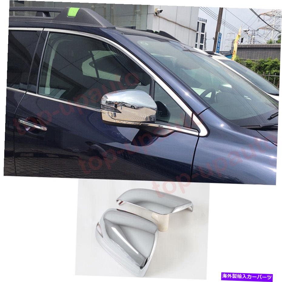 クロームカバー 2020年から2023年のスバルアウトバックABS Chrome Side Lear View Mirror Cover Trim 2pc For 2020-2023 Subaru Outback ABS Chrome Side Rear View Mirror Cover Trim 2PC