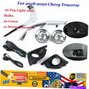 For Chevy Traverse 2018-2020 Bumper Fog Lights w/2 Chrome Cover Left+Right Sideカテゴリクロームカバー状態新品メーカー車種発送詳細全国一律 送料無料 （※北海道、沖縄、離島は省く）商品詳細輸入商品の為、英語表記となります。Condition: NewFeatures 2: High quality W/ warranty!* Feature *: Creative Design，Durable Material，Beautiful AppearanceBrand: UnbrandedLighting Technology: HalogenBulbs Included: YesBulbs(Fog Light): P19W Light Bulb IncludedColor Temperature: 4300KFitment Type: Direct ReplacementInterchange Part Number: GM2592313Lens Color: ClearManufacturer Part Number: Does Not ApplyPackage Include: Driver Left Side & Passenger Right SidePlacement on Vehicle: Front, Left, RightManufacturer Warranty: YesCOLOR: Chrome Housing with Clear LensInstallation Instructions: Not includedType: Bumper Fog LightsNumber of Bulbs: 2Light Color: /Housing Color: /Bulb Shape Code: /Items Included: BulbsUPC: Does not apply 条件：新品機能2：保証付き高品質！*機能 *：創造的なデザイン、耐久性のある素材、美しい外観ブランド：ブランドなし照明技術：ハロゲン含まれる電球：はい電球（フォグライト）：P19W電球が含まれています色温度：4300K装備タイプ：直接交換交換部品番号：GM2592313レンズの色：クリアメーカーの部品番号：適用されませんパッケージに含まれる：ドライバーの左側と助手席右側車両への配置：前面、左、右メーカーの保証：はい色：クリアレンズ付きクロムハウジングインストール手順：含まれていませんタイプ：バンパーフォグライト電球数：2明色： /ハウジングカラー： /電球形状コード： /含まれるアイテム：電球UPC：適用されません《ご注文前にご確認ください》■海外輸入品の為、NC・NRでお願い致します。■取り付け説明書は基本的に付属しておりません。お取付に関しましては専門の業者様とご相談お願いいたします。■通常2〜4週間でのお届けを予定をしておりますが、天候、通関、国際事情により輸送便の遅延が発生する可能性や、仕入・輸送費高騰や通関診査追加等による価格のご相談の可能性もございますことご了承いただいております。■海外メーカーの注文状況次第では在庫切れの場合もございます。その場合は弊社都合にてキャンセルとなります。■配送遅延、商品違い等によってお客様に追加料金が発生した場合や取付け時に必要な加工費や追加部品等の、商品代金以外の弊社へのご請求には一切応じかねます。■弊社は海外パーツの輸入販売業のため、製品のお取り付けや加工についてのサポートは行っておりません。専門店様と解決をお願いしております。■大型商品に関しましては、配送会社の規定により個人宅への配送が困難な場合がございます。その場合は、会社や倉庫、最寄りの営業所での受け取りをお願いする場合がございます。■輸入消費税が追加課税される場合もございます。その場合はお客様側で輸入業者へ輸入消費税のお支払いのご負担をお願いする場合がございます。■商品説明文中に英語にて”保証”関する記載があっても適応はされませんのでご了承ください。■海外倉庫から到着した製品を、再度国内で検品を行い、日本郵便または佐川急便にて発送となります。■初期不良の場合は商品到着後7日以内にご連絡下さいませ。■輸入商品のためイメージ違いやご注文間違い当のお客様都合ご返品はお断りをさせていただいておりますが、弊社条件を満たしている場合はご購入金額の30％の手数料を頂いた場合に限りご返品をお受けできる場合もございます。(ご注文と同時に商品のお取り寄せが開始するため)（30％の内訳は、海外返送費用・関税・消費全負担分となります）■USパーツの輸入代行も行っておりますので、ショップに掲載されていない商品でもお探しする事が可能です。お気軽にお問い合わせ下さいませ。[輸入お取り寄せ品においてのご返品制度・保証制度等、弊社販売条件ページに詳細の記載がございますのでご覧くださいませ]&nbsp;