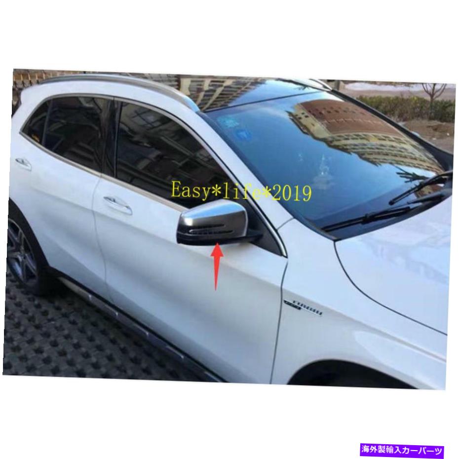 クロームカバー ベンツA B S CクラスW204 EクラスW212のマットクロムサイドバックカバーキャップ Matt Chrome Side Rearview Cover Cap for Benz A B S C CLASS W204 E CLASS W212