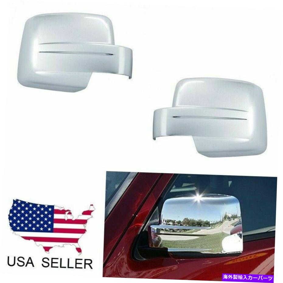 クロームカバー Jeep Liberty 2008-2012 / Patriot 2008-2017 Chrome Full Mirrorカバーオーバーレイ For Jeep Liberty 2008-2012 / Patriot 2008-2017 Chrome Full Mirror Covers Overlay