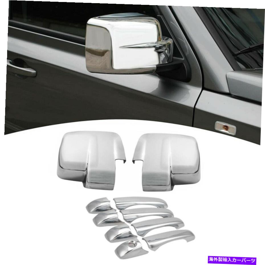 ५С ƥꥢߥ顼Сɥϥɥ른ץѥȥꥪå11-16Υȥ Exterior Mirror Cover Door Handle Shell Trim Decor For Jeep Patriot 11-16 Chrome