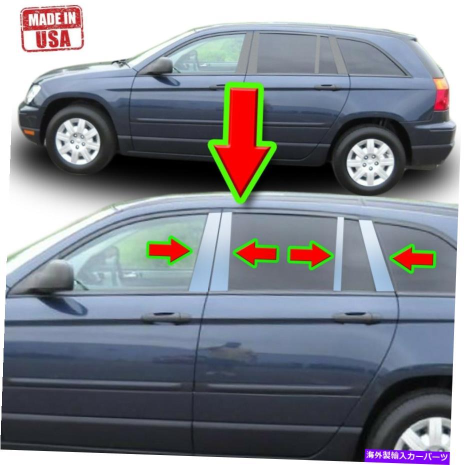 クロームカバー クライスラーパシフィカのクロム柱トリム03-08 8pcセットドアカバーミラーポスト Chrome Pillar Trim for Chrysler Pacifica 03-08 8pc Set Door Cover Mirrored Post