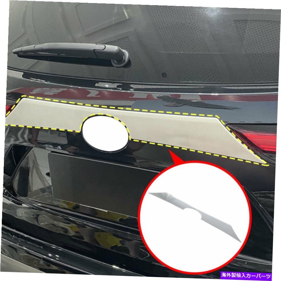 クロームカバー トヨタハイランダー2020-2022クロムパーツのリアトランクテールゲート蓋カバートリム R..