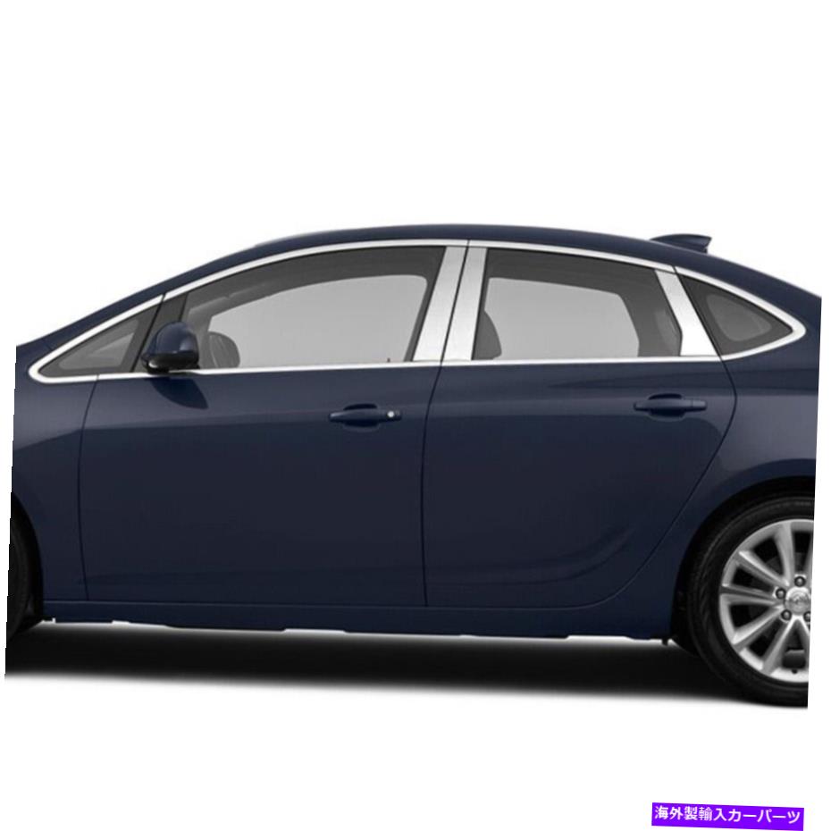 クロームカバー 2012-2015のChrome Pillar Postカバービュイックベラノ6ピース Chrome Pillar Post Covers for 2012-2015 Buick Verano 6 Pieces