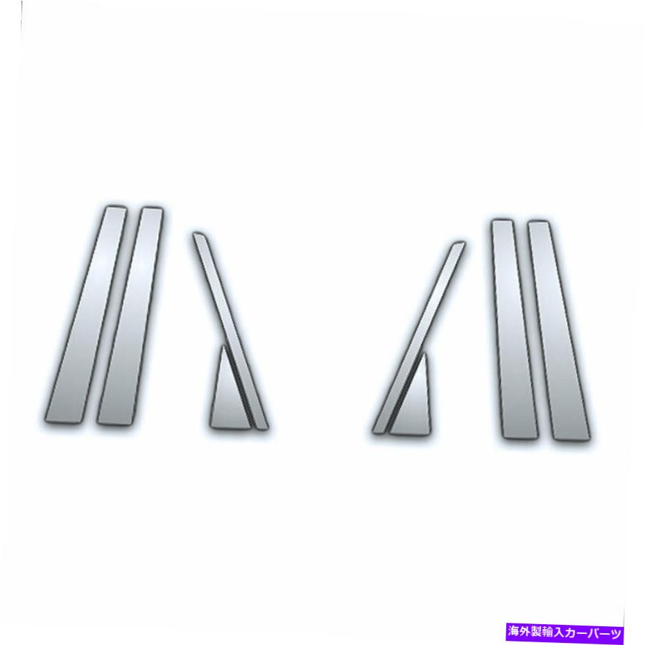 クロームカバー 04-09ヒュンダイツーソン8pcに合うクロム柱がカバーします 04-09 Chrome Pillar Covers to fit Hyundai Tucson 8pc