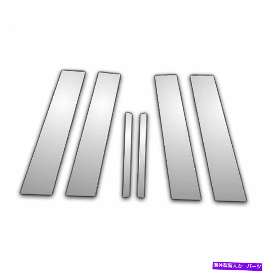 クロームカバー 91-96ビュイックロードマスターの6PCクロムピラーサイドカバー 6Pc Chrome Pillar Side Covers for 91-96 Buick Roadmaster