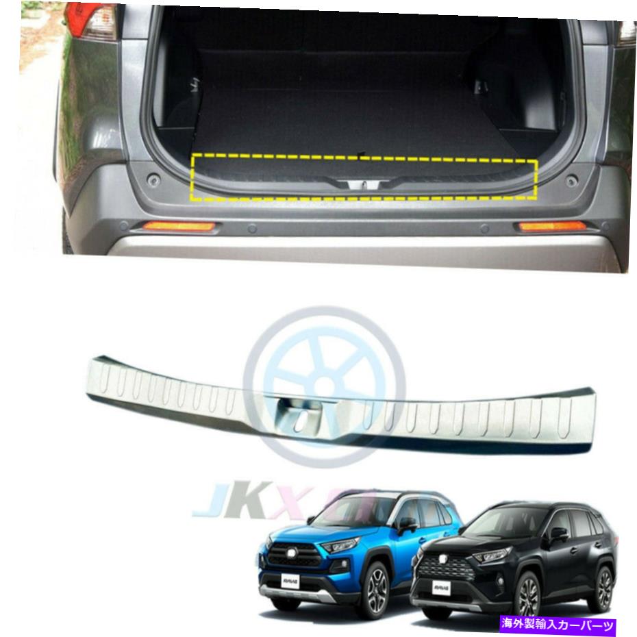 ५С ȥ西RAV4Υƥ쥹¦ꥢХѡȥ󥯥ץƥСȥJ 19-2021 Stainless INNER...