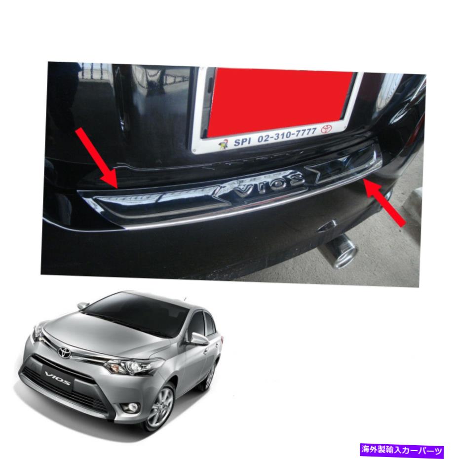 クロームカバー リアシルバンパーステップカバークロムフィットトヨタヴィオスベルタヤリスセダン2013- 2017 Rear Sill Bumper Step Cover Chrome Fit Toyota Vios Belta Yaris Sedan 2013 - 2017
