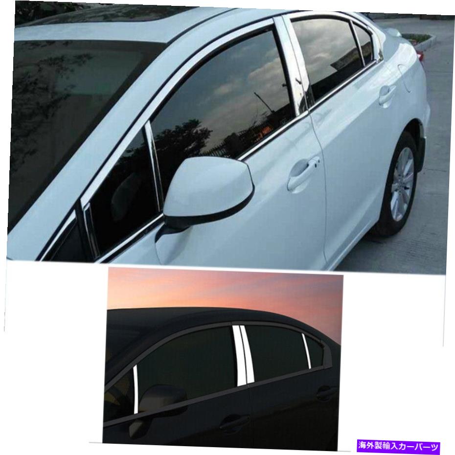 クロームカバー ホンダシビックのスチールクロム2006年8月8日Windowsストリップシルモールディングカバートリム Steel Chrome For Honda Civic 8th 2006-2011 Windows Strip Sill Molding Cover Trim