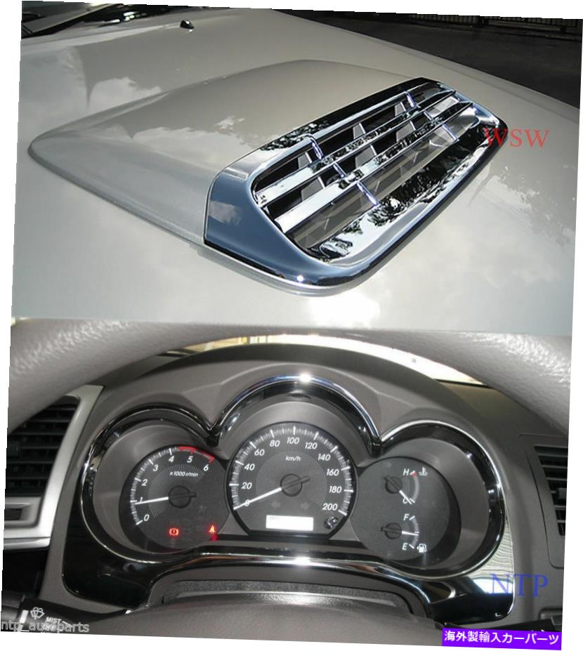 クロームカバー クロムフードスクープダッシュゲージカバーサラウンドフィットトヨタハイラックスビーゴチャンピオンMK7 SR5 CHROME HOOD SCOOP DASH GAUGE COVER SURROUND FITS TOYOTA HILUX VIGO CHAMP MK7 SR5