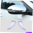クロームカバー リアビューミラーカバートリム日産セントラシルフィ2020-2022クロムに適しています Rear View Mirror Cover Trim 2PCS Fit For Nissan Sentra Sylphy 2020-2022 Chrome(2)