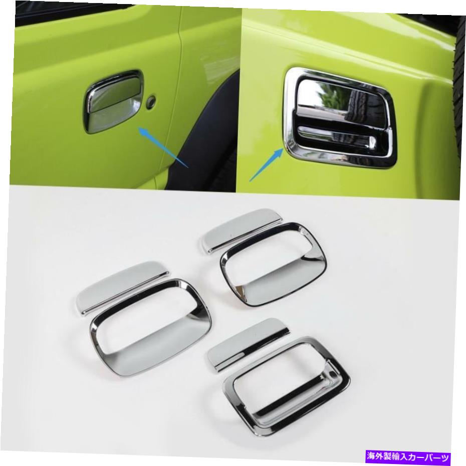 クロームカバー ABSクロムアウタードア+テールゲートハンドルボウルカバー2019-2020スズキジミーのトリム ABS Chrome Outer Door+Tailgate Handle Bowl Cover Trim For 2019-2020 Suzuki Jimny