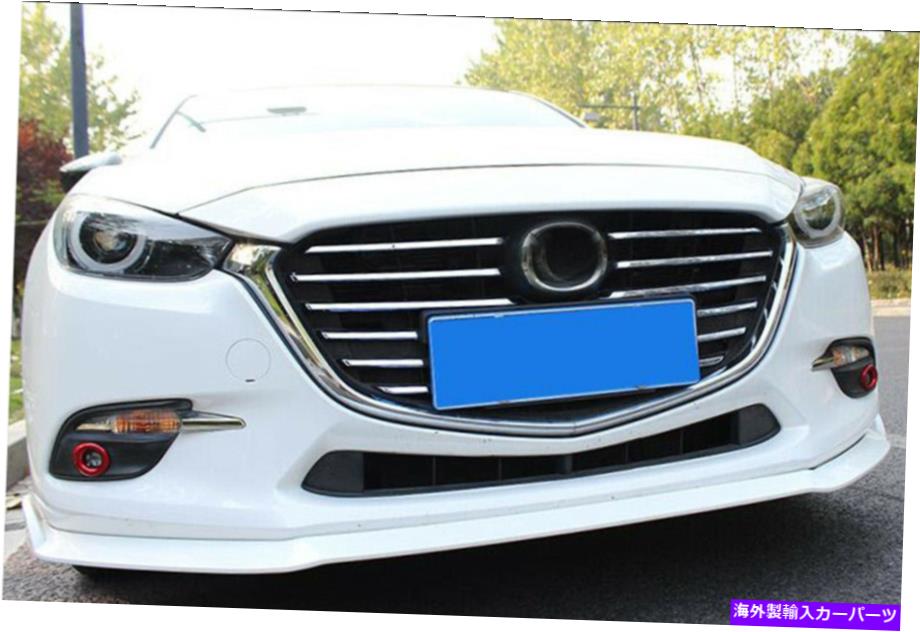 クロームカバー 12 PCS ABSクロムフロントセンターグリルカバーカバーマツダ3 Axela 2017-2018 12 Pcs ABS Chrome Front Center Grille Cover Trim For Mazda 3 Axela 2017-2018