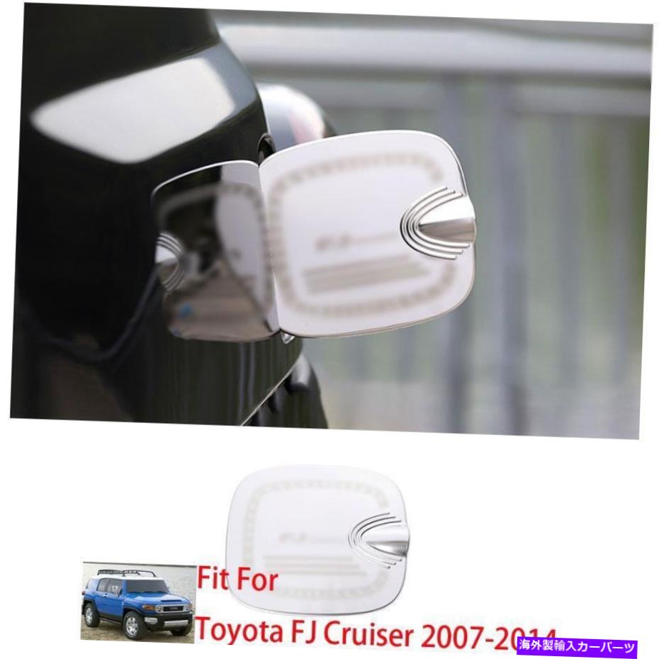 クロームカバー クロムスチールドア燃料フィラーガスキャップタンクカバートヨタFJクルーザー2007-2022 Chrome Steel Door Fuel Filler Gas Cap Tank Cover For Toyota FJ Cruiser 2007-2022