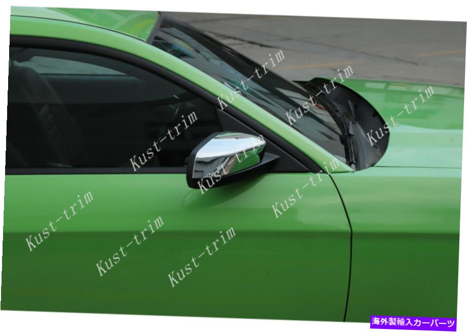 クロームカバー Ford Mustang 2009-2013 ABS Chrome Sideバックミラーカバートリム2PCSに適しています FIT FOR Ford Mustang 2009-2013 ABS Chrome Side Rearview Mirror Cover Trim 2PCS