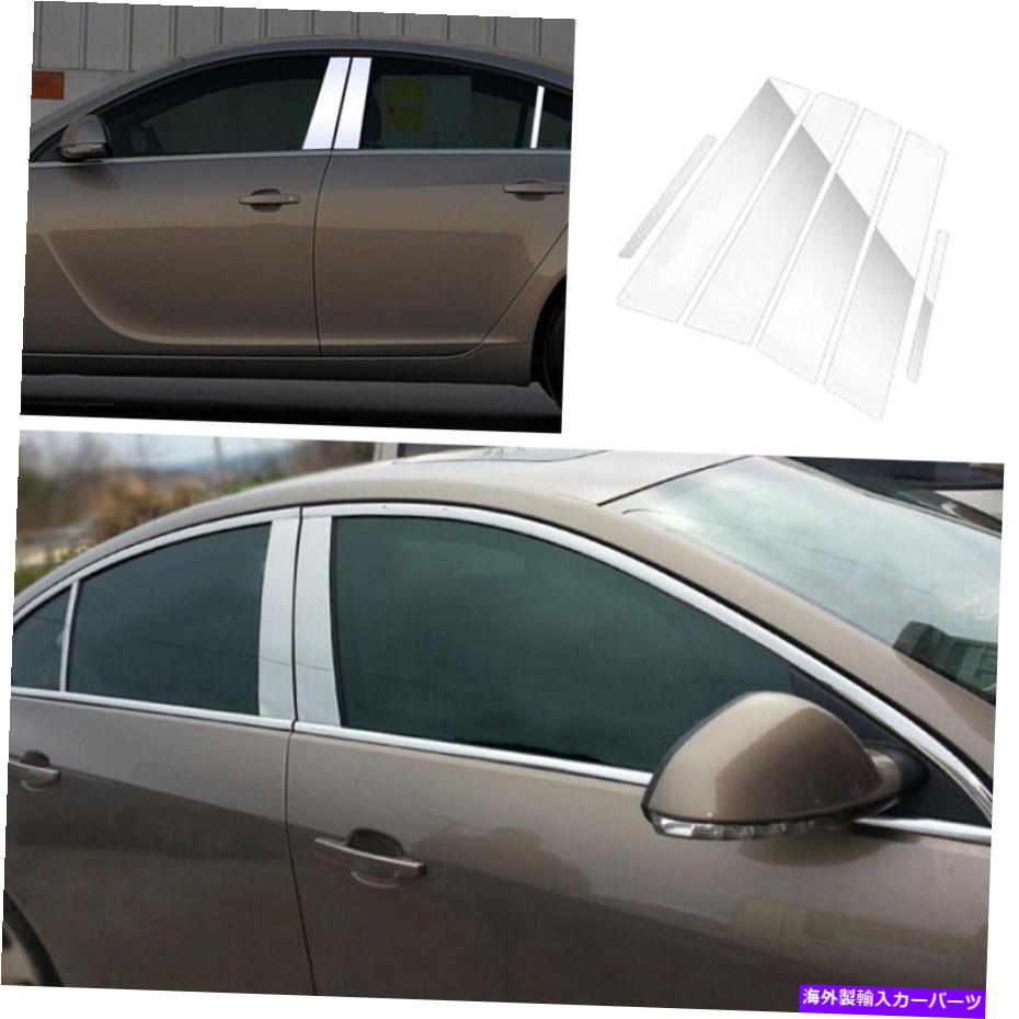クロームカバー クロムスチールカーウィンドウBCピラーカバービュイックリーガル2009-2016用のトリムステッカー Chrome Steel Car Window BC Pillar Cover Trim Sticker For Buick Regal 2009-2016