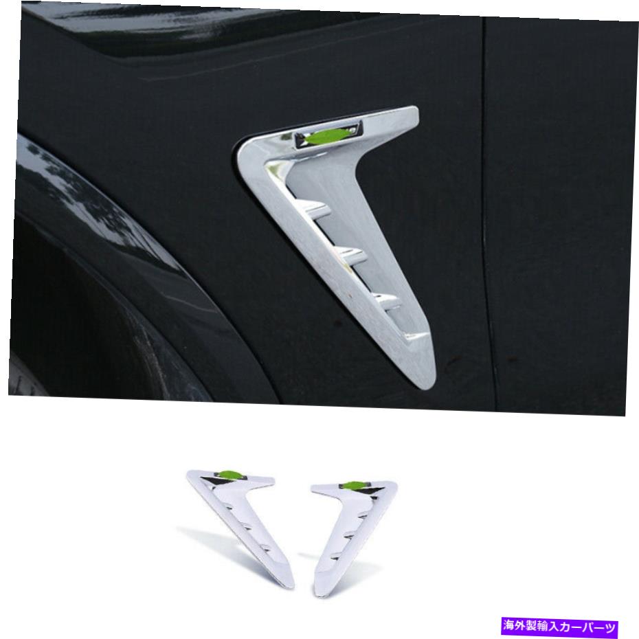 クロームカバー BMW X3 G01 X4 G02 2018-2021 ABSクロームフロントサイドドアフェンダーカバートリムに適合 Fit For BMW X3 G01 X4 G02 2018-2021 ABS Chrome Front Side Door Fender Cover Trim