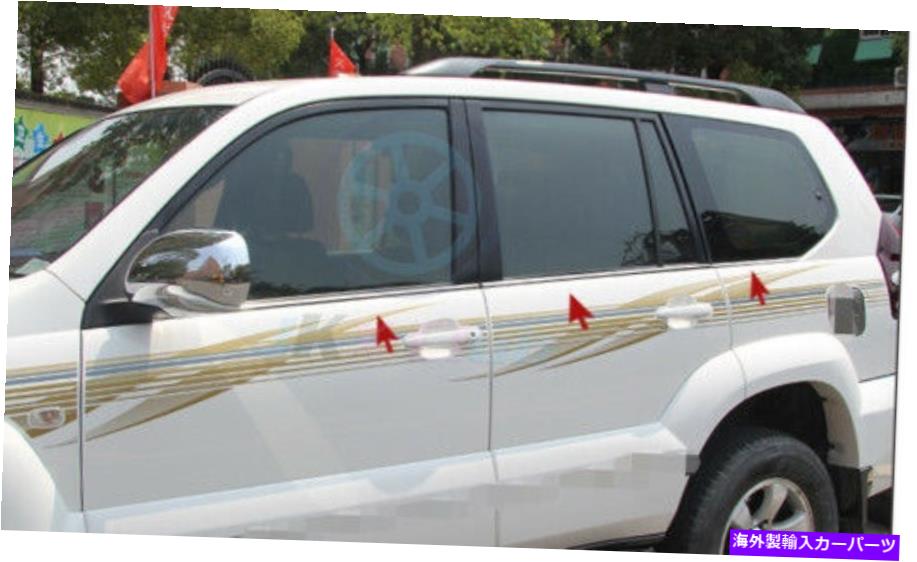 クロームカバー 6PCSスチールクロムウィンドウカバーモールディングトヨタプラドFJ120 2003-2009 6Pcs Steel Chrome Window Cover Moulding Trim For Toyota Prado Fj120 2003-2009