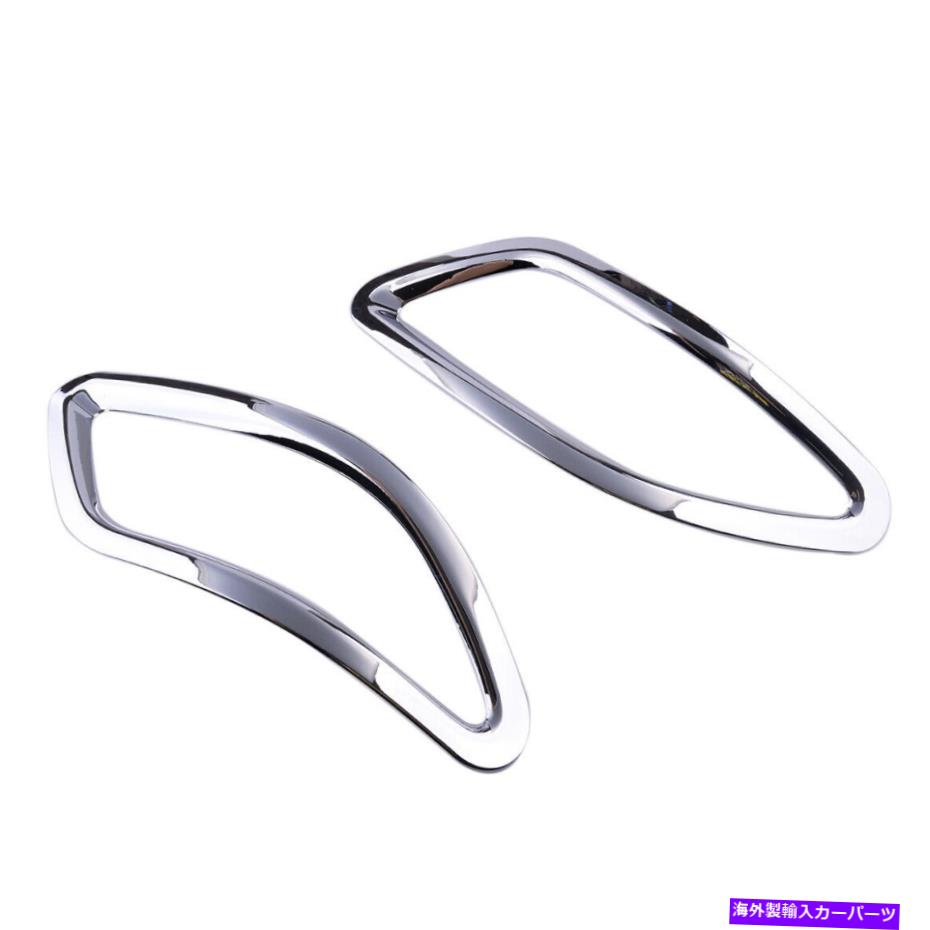 クロームカバー Lexus RX270 RX350 RX450 2010-2015に適したリアバンパーフォグライトランプカバートリムフィット Rear Bumper Fog Light Lamp Cover Trim fit for Lexus RX270 RX350 RX450 2010-2015