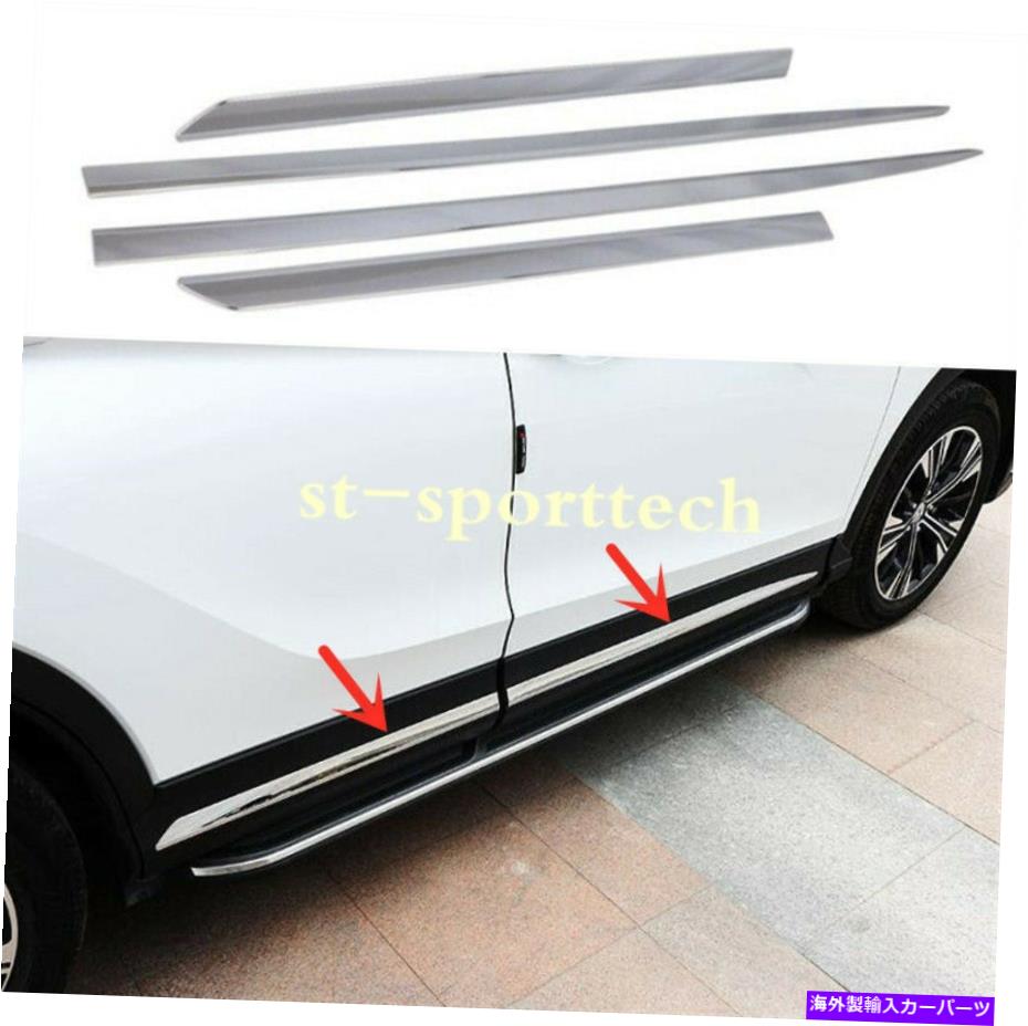 クロームカバー Mitsubishi Eclipse Cross 2018 2019クロムサイドドアボディモールディングカバートリム用 For Mitsubishi Eclipse Cross 2018 2019 Chrome Side Door Body Molding Cover Trim