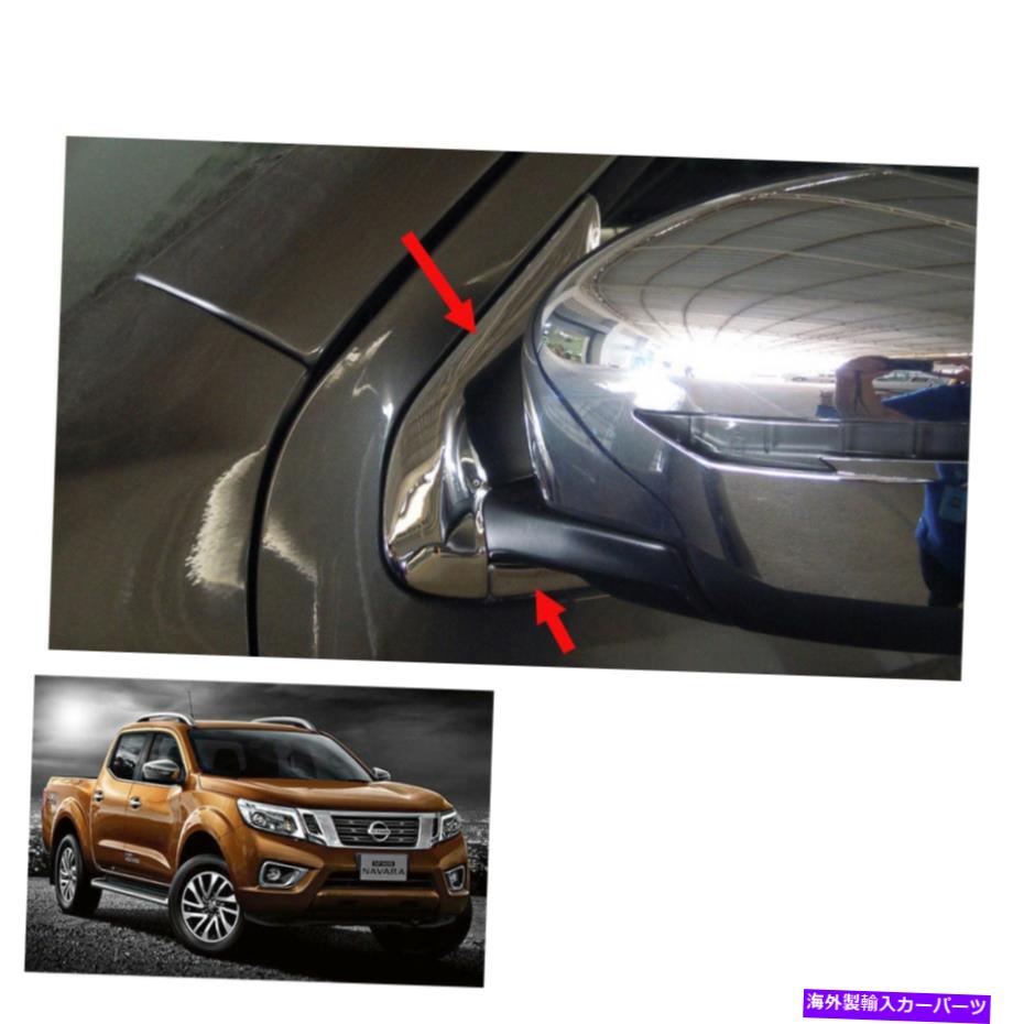 ५С եȥɥ쥫СChrome 2 4ɥNISSAN NP300 NAVARA FIT 15 2016 17 Front Window A Pillar Cover Chrome 2 4 Doors Nissan NP300 Navara fit 15 2016 17