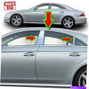 クロームカバー メルセデスCLS 06-10 W219 4PCセットドアカバーミラーポストのクロムピラートリム Chrome Pillar Trim for Mercedes CLS 06-10 W219 4pc Set Door Cover Mirrored Post(2)