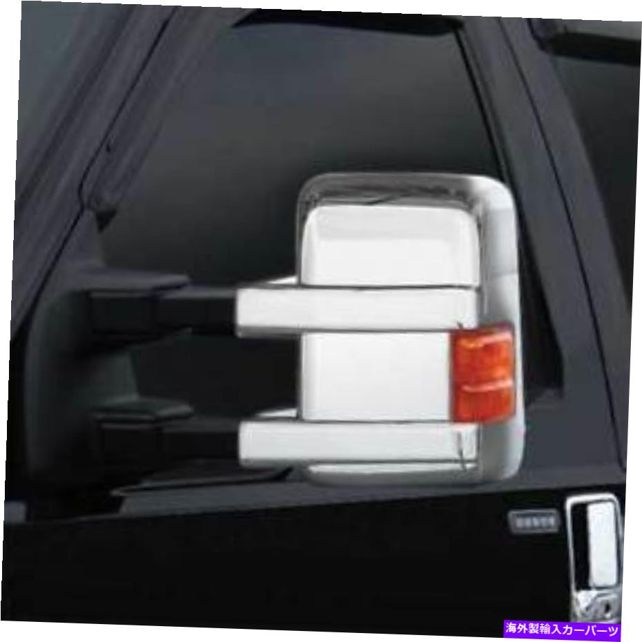 クロームカバー Chromeミラーは、Ford F250 08-16のシグナルカットアウトでカバーしています Chrome Mirror Covers With Signal Cutout FOR Ford F250 08-16