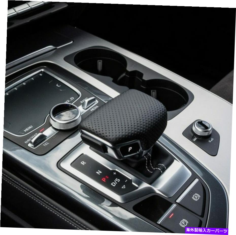 クロームカバー アウディ穴あきレザーシフトノブカバーレバーブラックA4 Q7 2016-2017用 For Audi Perforated Leather Shift Knob Cover Lever BLACK A4 S4 Q7 2016-2017