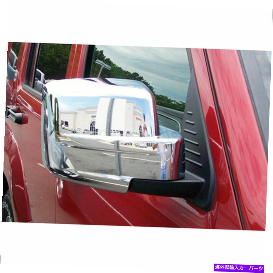 クロームカバー 2008年から2012年のジープリバティのフルミラーカバー[Chrome] Full Mirror Covers for 2008-2012 Jeep Liberty [Chrome]