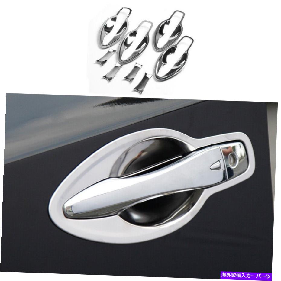 クロームカバー Chrome Steel Outside Door Bowlカップカバーカバートリム日産ティアナアルティマ2013-2018 Chrome Steel Outside Door Bowl Cup Cover Trim For Nissan Teana Altima 2013-2018