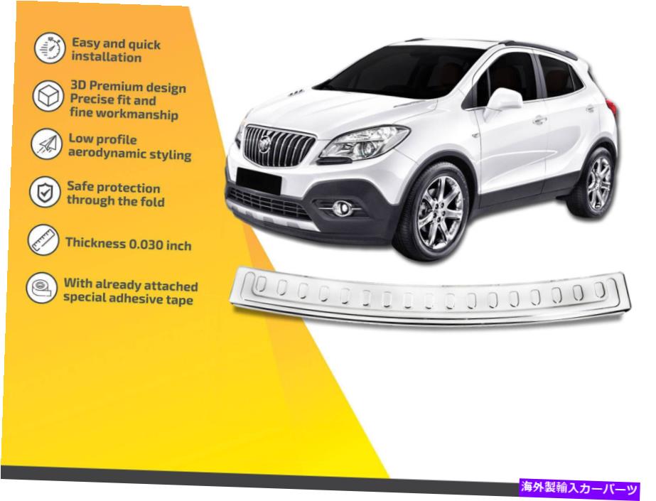 クロームカバー Buick Encore 2013-Upのクロムリアバンパーシルカバートリム Chrome Rear Bumper Sill Cover Trim for Buick Encore 2013-up