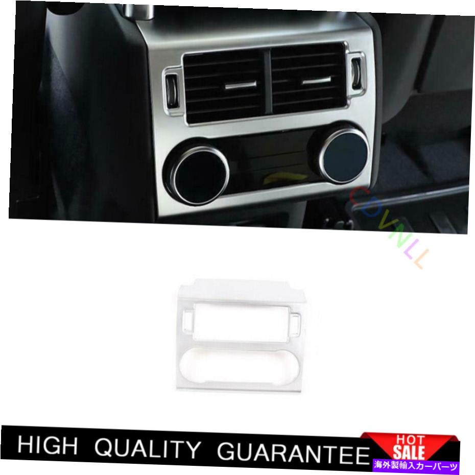 クロームカバー ランドローバーディスカバリー5 2017-2020シルバーセントラルコンソールACスイッチパネルトリム用 For Land Rover Discovery 5 2017-2020 Silver Central Console AC Switch Panel Trim