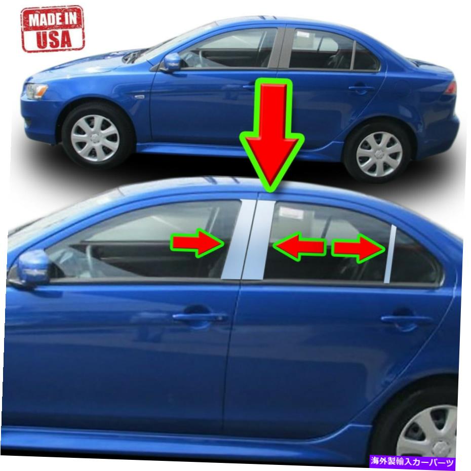 クロームカバー 三菱ランサーのクロム柱トリム（4DR）08-17 6PCセットドアカバーポスト Chrome Pillar Trim for Mitsubishi Lancer (4dr) 08-17 6pc Set Door Cover Post