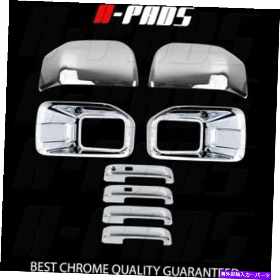 クロームカバー 15-16 FORD F150フォグランプ/ライト + 2ミラー + 4ドアハンドルクロムカバー 15-16 FORD F150 Fog Lamp/lights + 2 Mirrors + 4 Door Handles Chrome Covers