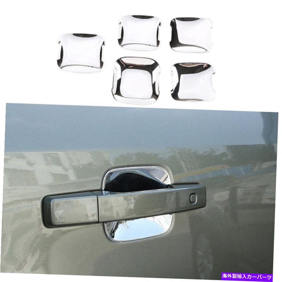 クロームカバー ディフェンダーに適した110 2020-2022クロム外部ドアボウルカバートリム5pcs Fit For Defender 110 2020-2022 Chrome Exterior Outside Door Bowl Cover Trim 5pcs(2)