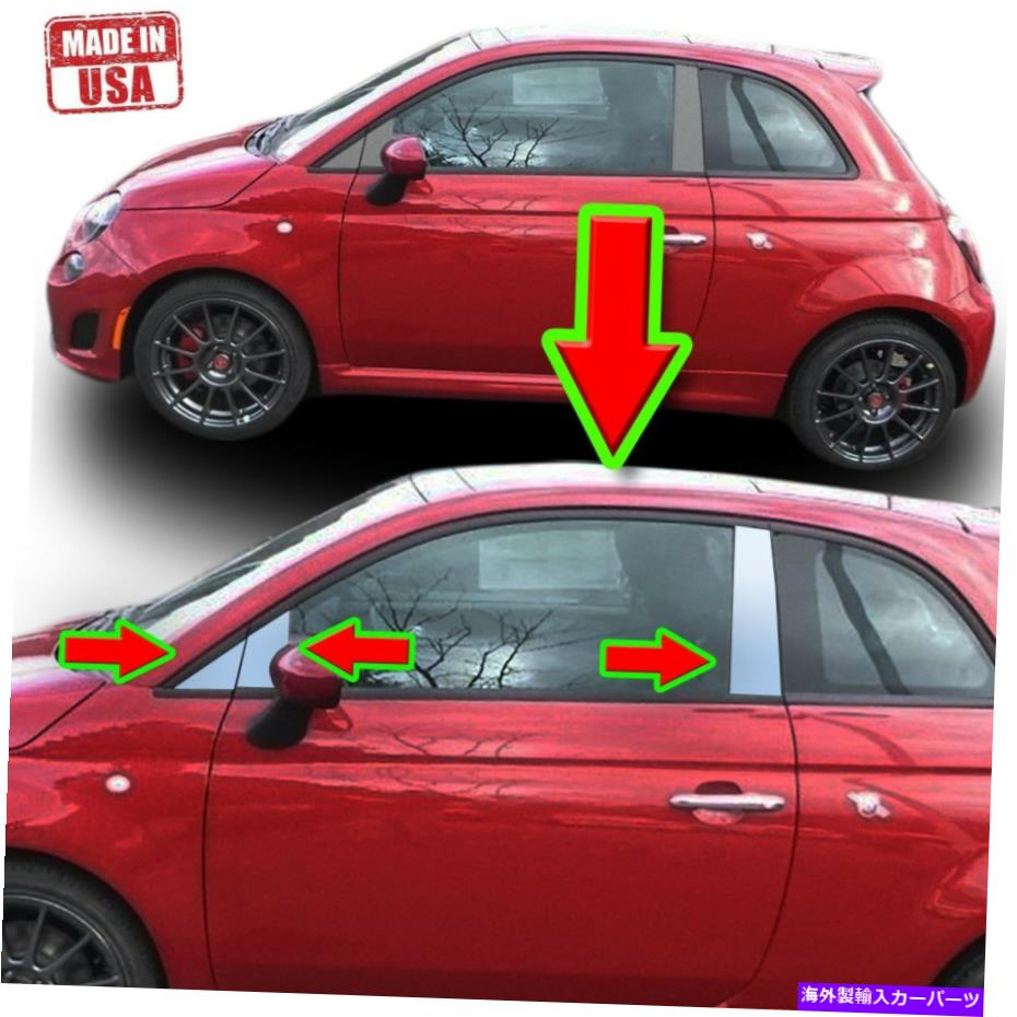 クロームカバー フィアット500 10-20 6pcセットドアカバーミラー窓ポストのクロム柱トリム Chrome Pillar Trim for Fiat 500 10-20 6pc Set Door Cover Mirrored Window Post