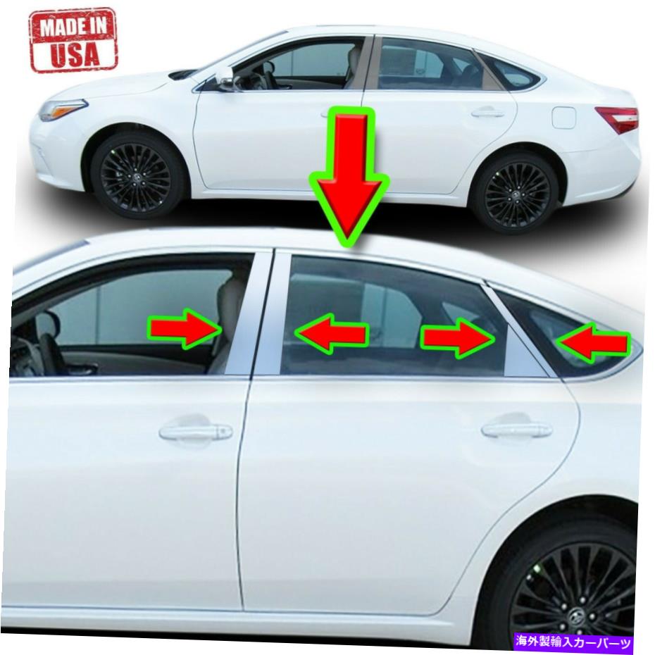 クロームカバー トヨタのクロム柱トリムアバロン13-18 8pcセットドアカバーミラーポスト Chrome Pillar Trim for Toyota Avalon 13-18 8pc Set Door Cover Mirrored Post