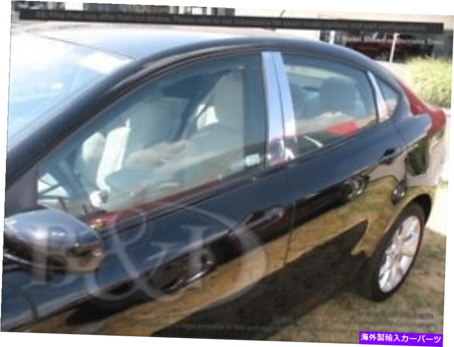 クロームカバー Dodge Dart 2013-2016 6PCセットのChrome Pillar Postカバー CHROME PILLAR POST COVERS FOR DODGE DART 2013-2016 6PC SET