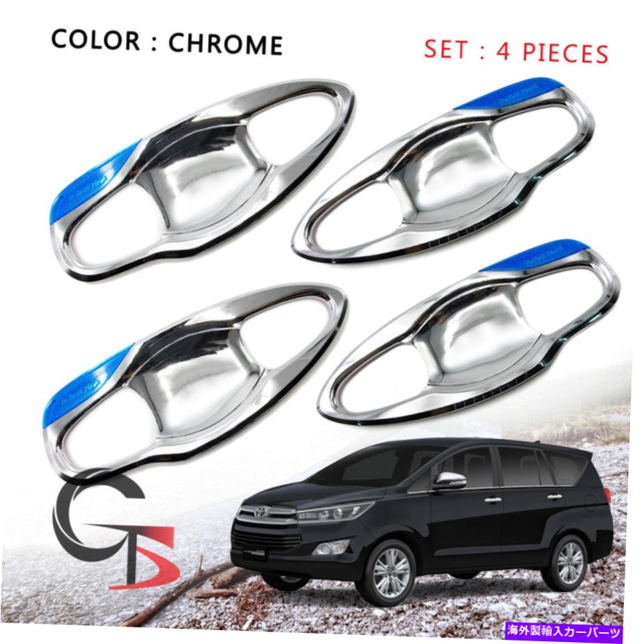 クロームカバー ドアハンドルボウルインサートカバーフィットクロム用トヨタイノラクリスタ2017 2018 MPV Door Handle Bowl Insert Cover FITT Chrome For Toyota Innova Crysta 2017 2018 Mpv