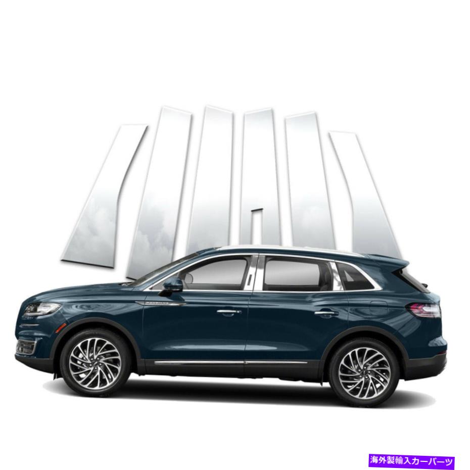 クロームカバー 6PCステンレス柱のポストカバー2019-2020リンカーンノーチラスのキーパッドカットアウ..